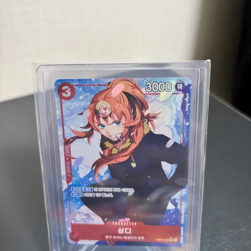[BUNJANG] One Piece Card Game Sanji SR Pere Card OP-10 / 원피스카드게임 상디 SR페레 카드 op-10
