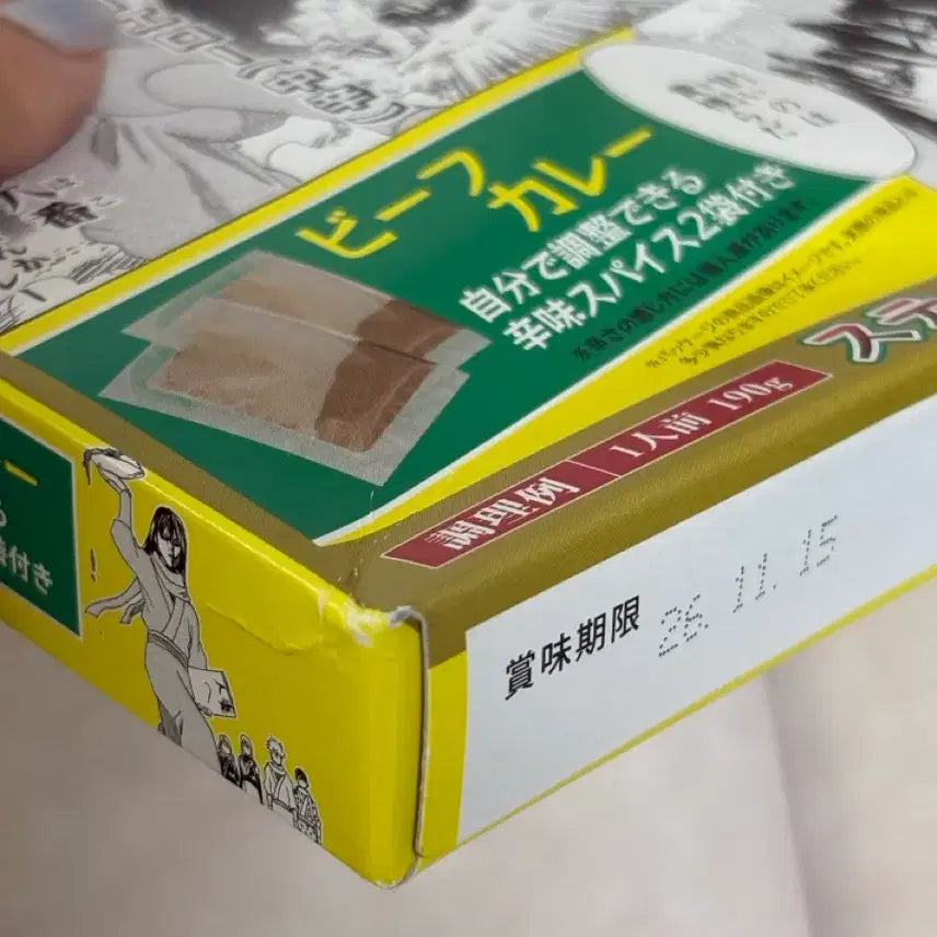 [BUNJANG] Gintama Beef Curry Special Edition (20th Anniversary) with Sticker / 미개봉) 은혼 비프 닌자 카레 스티커 포함 (은혼전 원화전 20주년 카츠라 카구라 신파치 사루토비 긴토키)