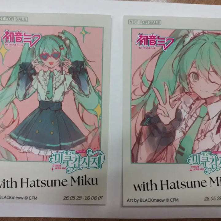[BUNJANG] Hatsune Miku Kansai Festival Photocard Bundle Set / (일괄, 한 장 하자있음) 하츠네미쿠 감사제 포토카드