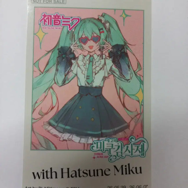[BUNJANG] Hatsune Miku Kansai Festival Photocard Bundle Set / (일괄, 한 장 하자있음) 하츠네미쿠 감사제 포토카드