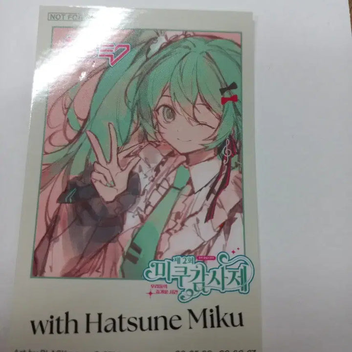 [BUNJANG] Hatsune Miku Kansai Festival Photocard Bundle Set / (일괄, 한 장 하자있음) 하츠네미쿠 감사제 포토카드