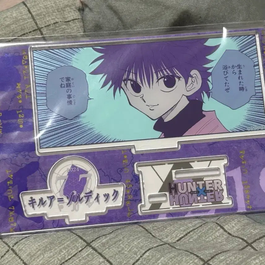 [BUNJANG] Hunter x Hunter Killua 2024 Birthday Diorama Acrylic Stand (Jump Shop Official) / 미개봉) 헌터헌터 키르아 2024 디오라마 생일 아크릴 스탠드 (아크스타 조르딕 점프샵 공식)