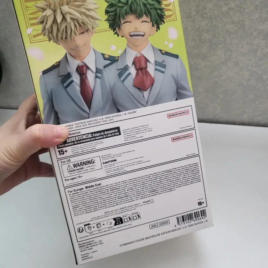 [BUNJANG] Bandai IchibanSho Katsuki Bakugo My Hero Academia B Prize Figure / 반다이 이치방쇼 바쿠고 카츠키 나의 히어로 아카데미아 b상