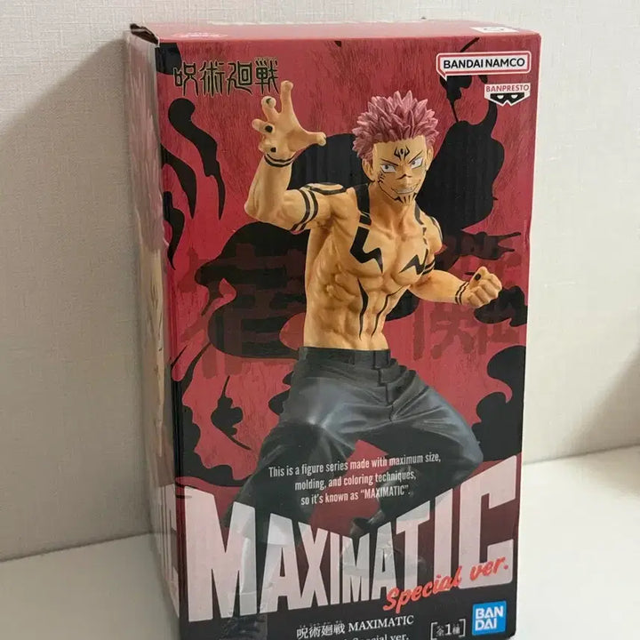 [BUNJANG] Jujutsu Kaisen Sukuna Maximatic Special Version Figure / 주술회전 스쿠나 맥시매틱 스페셜버전
