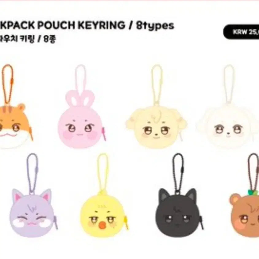 [BUNJANG] Ateez SAN Sandeoki Backpack Pouch Keyring / 에이티즈 최산 산 산덕이 백팩 파우치 키링 Ateez SAN Backpack pouch Keyring