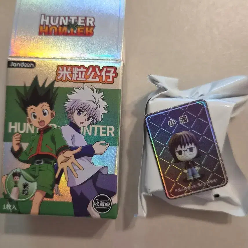 [BUNJANG] Hunter x Hunter Shizuku Mizerka Rice Ball Figure Sealed / 헌터헌터 쌀알피규어 환영여단 시즈크 미개봉