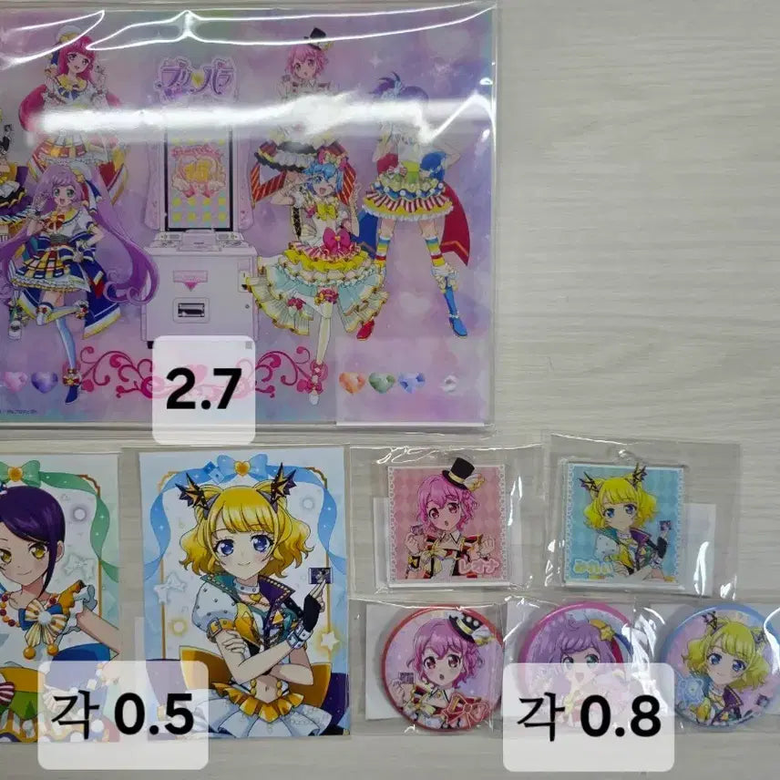 [BUNJANG] Pripara Marukuji "Chodae-gil" Visual Board Exclusive Postcard, Bromide, Shiyu Sang Can Badge, Keyring (Sion, Mirei, Lala, Reona) / 프리파라 마루쿠지 초대길 비주얼보드 특전 엽서 브로마이드 하위상 캔뱃지 키링 시온 미레이 라라 레오나