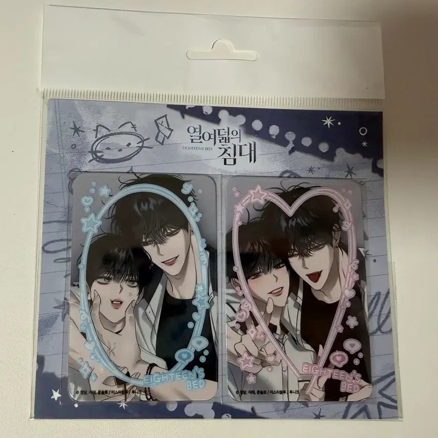 [BUNJANG] Eighteen&