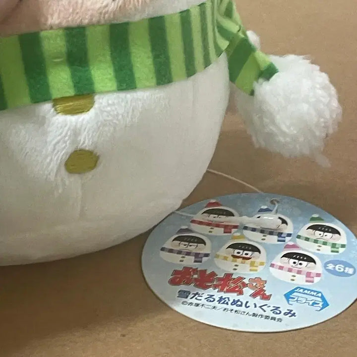 [BUNJANG] Osomatsu-san Merchandise Bundle (Geragera Plush/Gacha/Dolls) / 오소마츠상 굿즈 일괄 판매(게라게라 누이/가챠/인형)