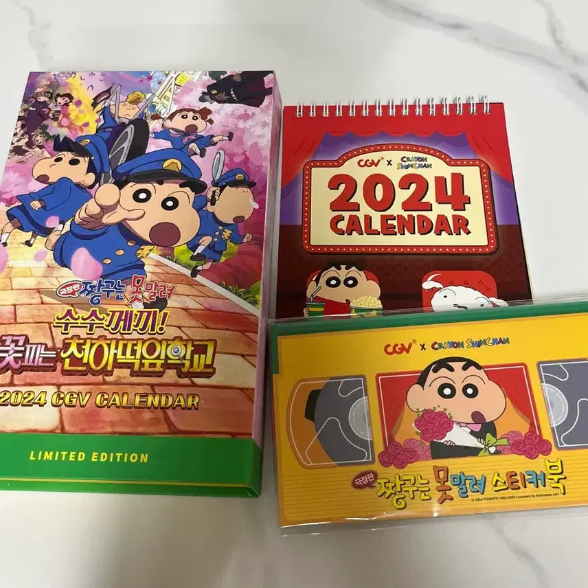 [BUNJANG] Crayon Shin-chan 2024 Calendar &amp; Movie Special Set / 짱구 CGV 2024년 캘린더 + 극장판 특전