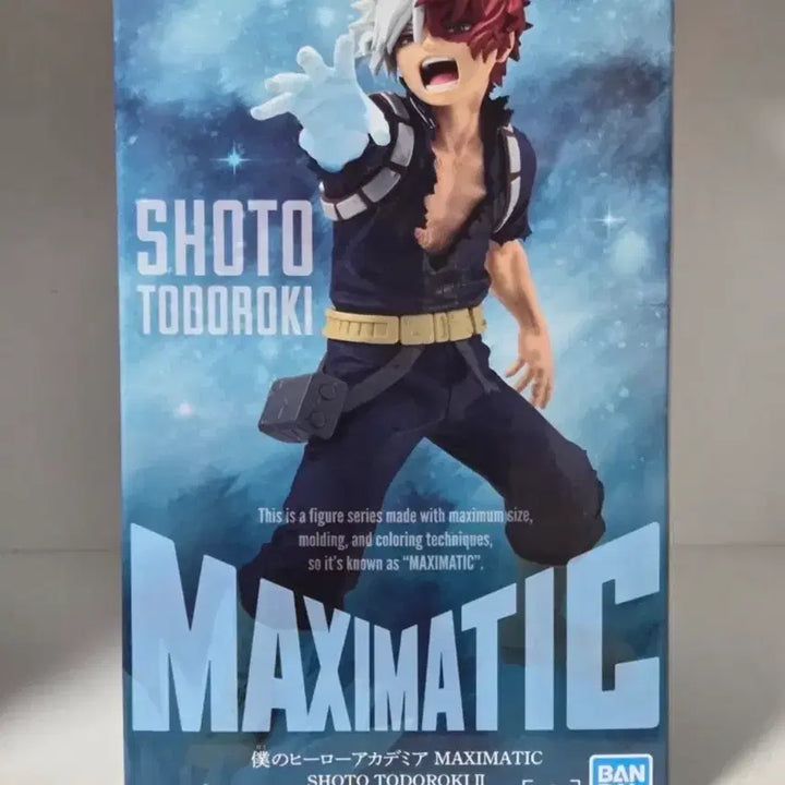 [BUNJANG] My Hero Academia Banpresto MAXIMATIC II Shoto Todoroki Figure / 나의 히어로 아카데미아 반프레스토 맥시매틱2 토도로키 쇼토