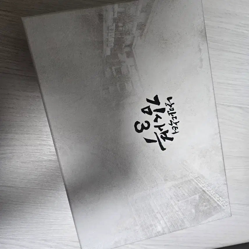 [BUNJANG] Romantic Doctor, Teacher Kim Season 3 Blu-ray / 드라마 낭만닥터 김사부3 블루레이 판매