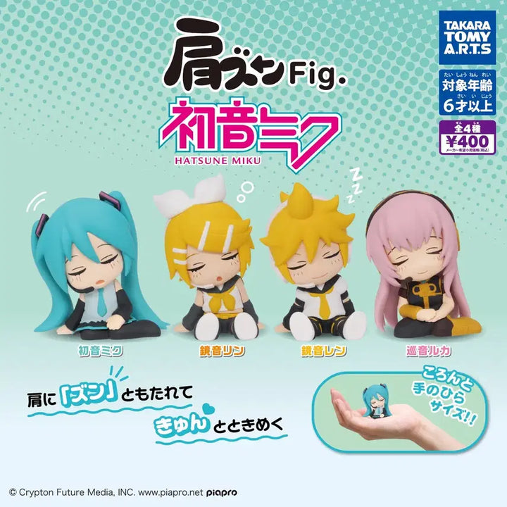 [BUNJANG] Kagamine Len Gachapon Shoulder Hugger Figure (Sealed) / 카가미네 렌 어깨쿵 꾸벅 피규어 가챠 미개봉
