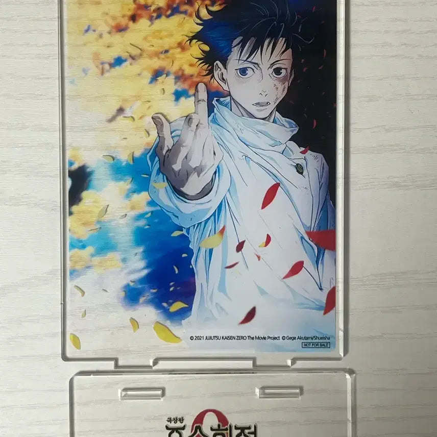 [BUNJANG] Jujutsu Kaisen 0 Yuta Okkotsu Acrylic Stand / 주술회전 0 옷코츠 유타 아크릴 스탠드