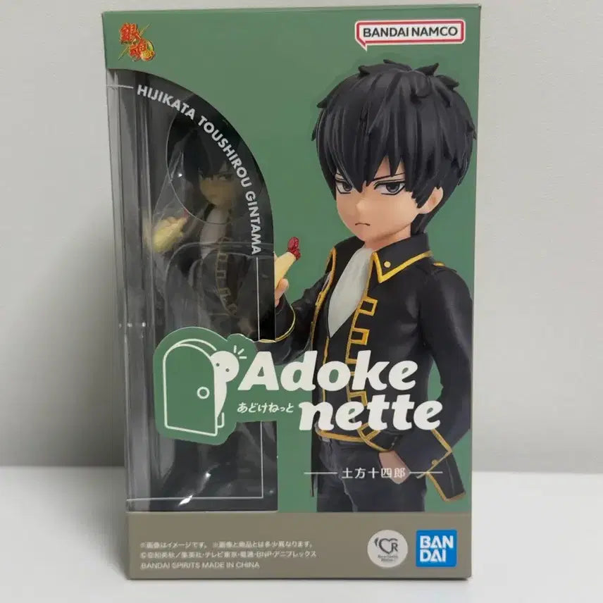 [BUNJANG] Gintama Hijikata Toshiro Adokenet 5-Head Figure / 은혼 히지카타 토시로 아도케네트 5등신 피규어