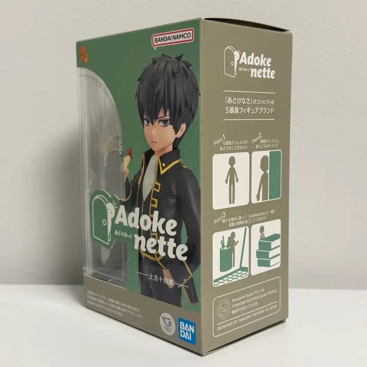 [BUNJANG] Gintama Hijikata Toshiro Adokenet 5-Head Figure / 은혼 히지카타 토시로 아도케네트 5등신 피규어