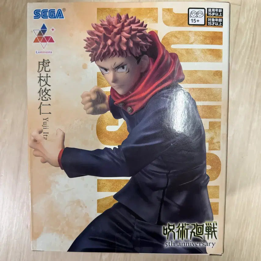 [BUNJANG] Sega Jujutsu Kaisen Yuji Itadori Figure (Sealed) / 미개봉 세가 주술회전 이타도리 유지 피규어