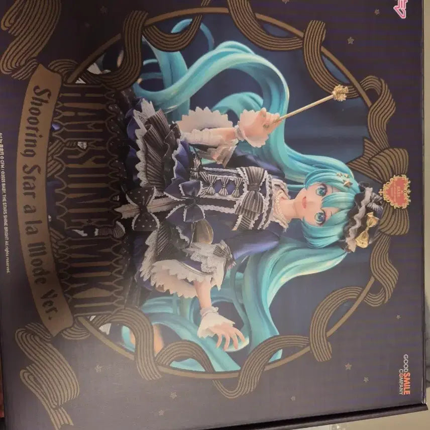 [BUNJANG] Good Smile Company Hatsune Miku Stardust Aramode Figure (Sealed) / 미개봉) 굿스마일 하츠네 미쿠 유성 아라모드 피규어 판매합니다.
