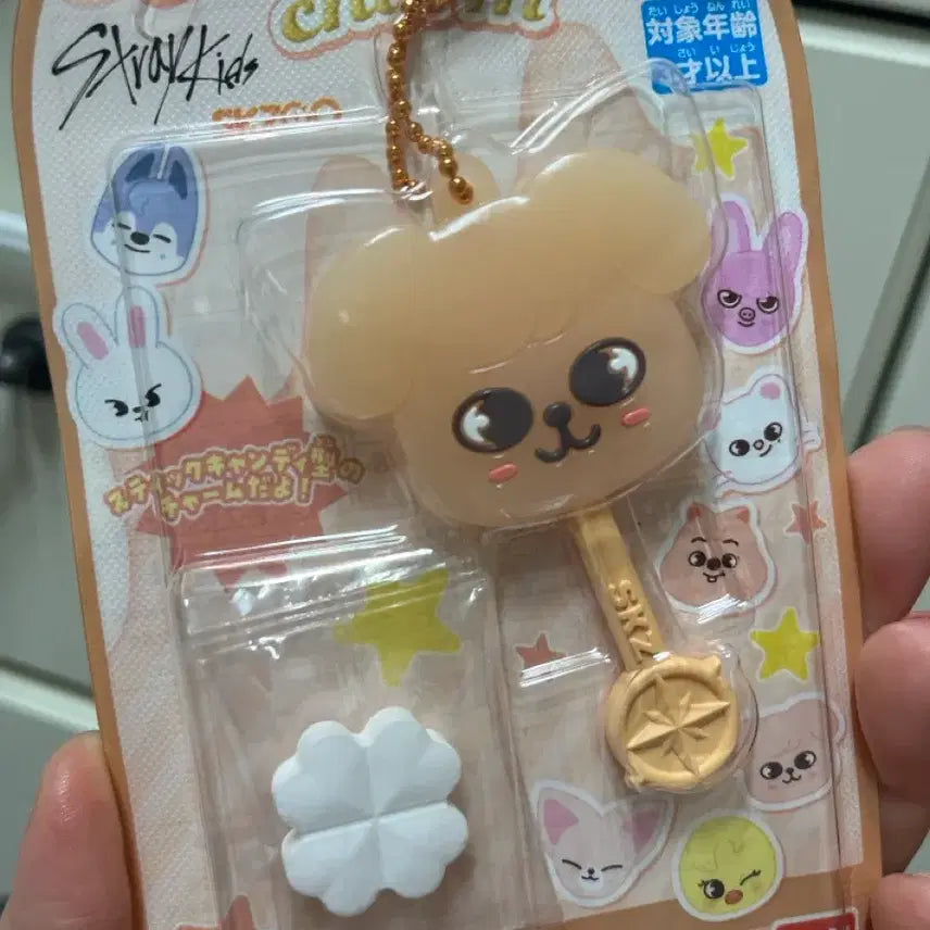 [BUNJANG] Stray Kids Skzoo Lollipop Candy Charm Perfim / 스키즈 스키주 일본 롤리팝 캔디 참 퍼핌