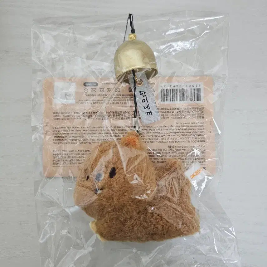 [BUNJANG] Stray Kids SKZOO PLUSHDOOR BELL KEYRING Han QUOKKA / 스트레이키즈 스키즈 SKZOO PLUSHDOOR BELL KEYRING 스키주 플러시 도어 벨 키링 한 한쿼카