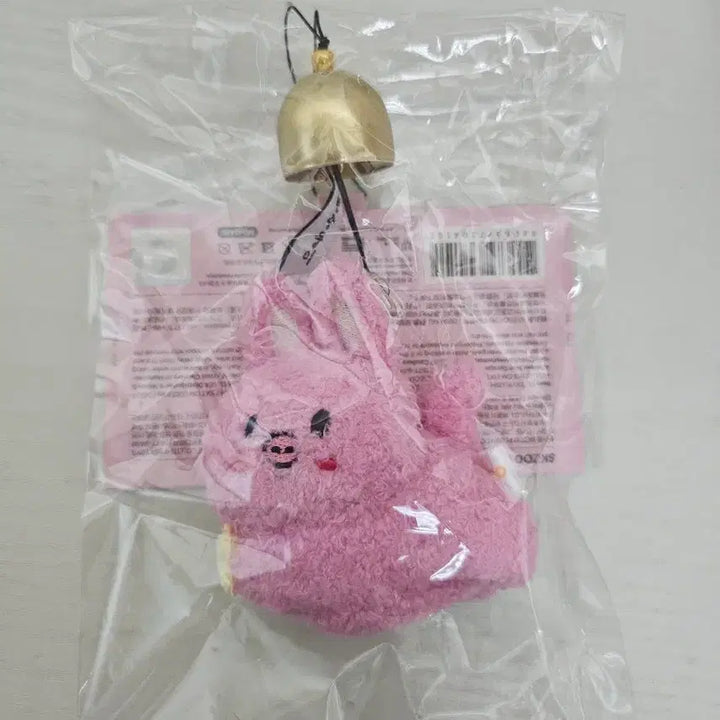 [BUNJANG] Stray Kids SKZOO PLUSHDOOR BELL KEYRING Changbin Dwaekki / 스트레이키즈 스키즈 SKZOO PLUSHDOOR BELL KEYRING 스키주 플러시 도어 벨 키링 창빈 돼끼