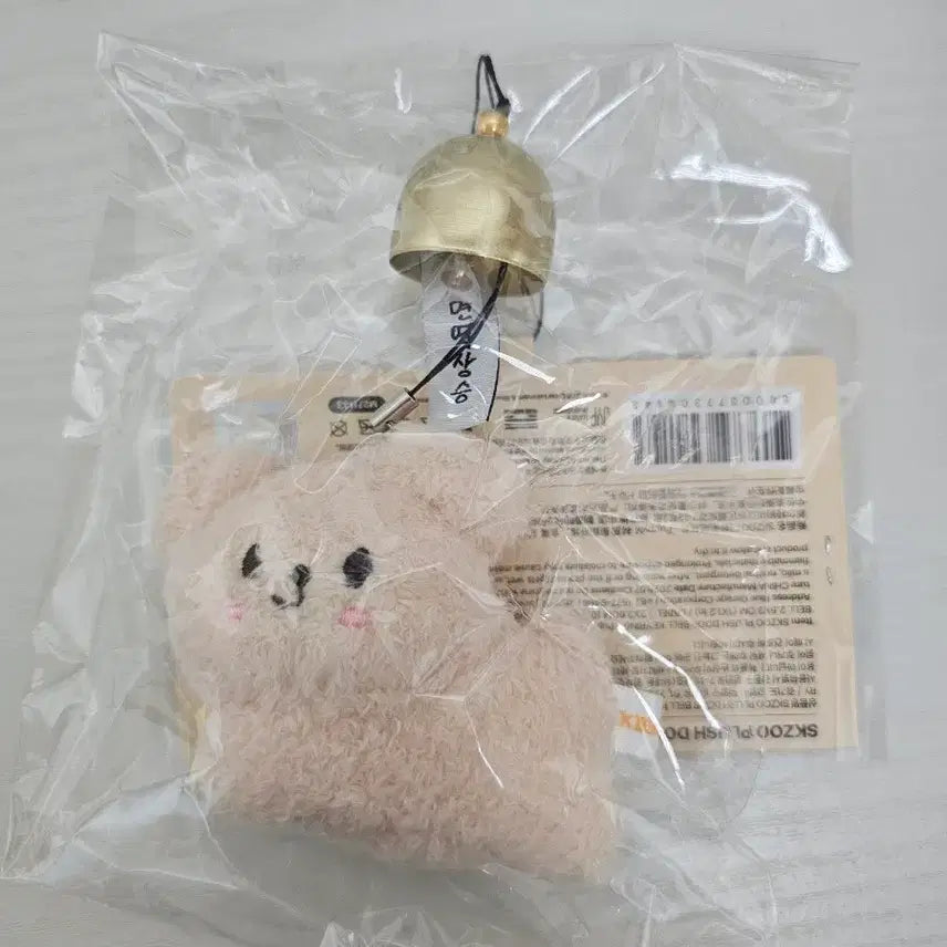 [BUNJANG] Stray Kids SKZOO PLUSHDOOR Bell Keyring Seungmin / 스트레이키즈 스키즈 SKZOO PLUSHDOOR BELL KEYRING 스키주 플러시 도어 벨 키링 승민 퍼핌