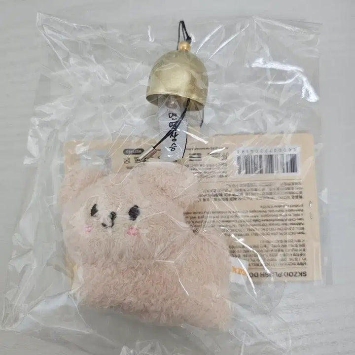 [BUNJANG] Stray Kids SKZOO PLUSHDOOR Bell Keyring Seungmin / 스트레이키즈 스키즈 SKZOO PLUSHDOOR BELL KEYRING 스키주 플러시 도어 벨 키링 승민 퍼핌