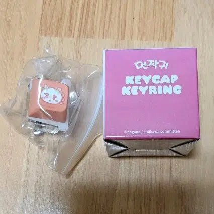 [BUNJANG] Cheekawa Sisa Keycap Keyring (Sealed) / 미개봉) 먼작귀 치이카와 시사 키캡 키링 양도