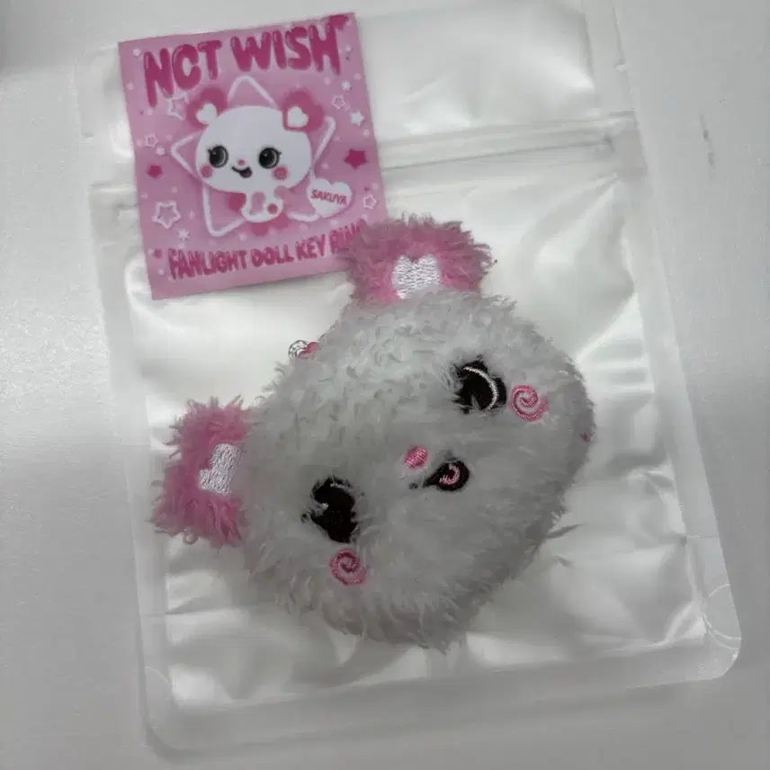 [BUNJANG] NCT WISH Sakuya Fang Fanlight Keyring / 엔시티위시 사쿠야 팡 팬라이트 키링