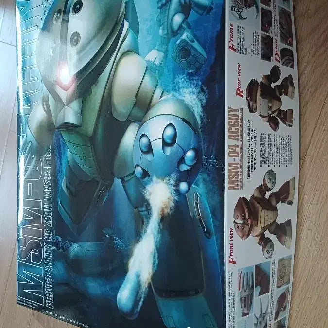 [BUNJANG] Bandai MG Acguy / mg 앗가이 팝니다.