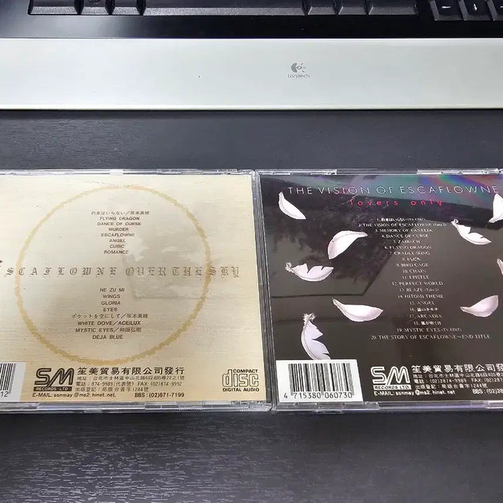 [BUNJANG] Escaflowne Soundtrack CD Set / 에스카플로네 음반 CD 2장 세트