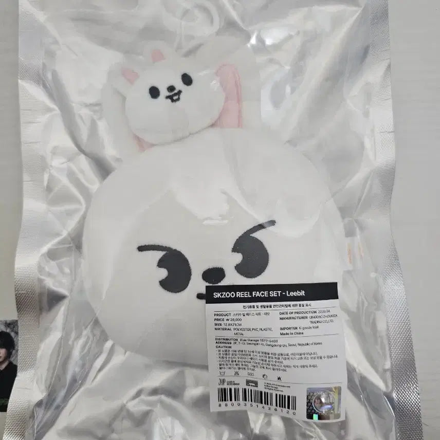 [BUNJANG] Stray Kids SKZOO REEL FACE SET LeeKnow Rabbit Photocard Holder / 스트레이키즈 스키즈 SKZOO REEL FACE SET 스키주 릴 페이스 세트  리노 리빗