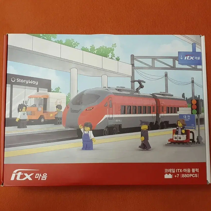 [BUNJANG] Korail ITX-Cheongchun Building Blocks (Sealed) / 코레일 ITX-마음 블록 미개봉 새제품
