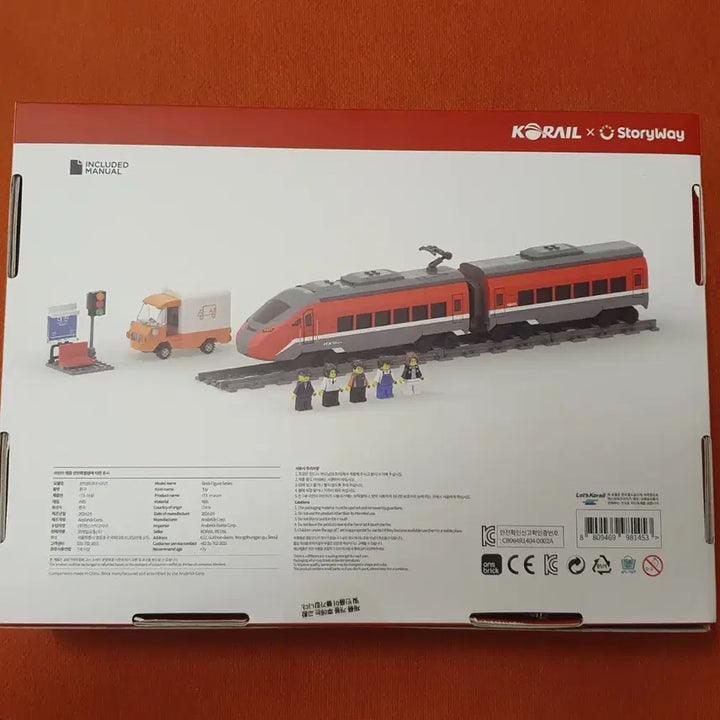 [BUNJANG] Korail ITX-Cheongchun Building Blocks (Sealed) / 코레일 ITX-마음 블록 미개봉 새제품