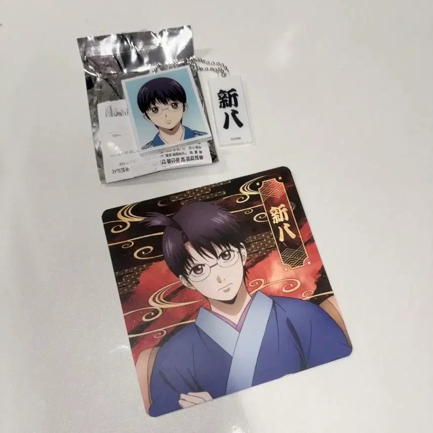 [BUNJANG] Gintama Shinpachi Proof Photo Keychain &amp; Coaster Set / 은혼 신파치 증명사진 키링 코스터