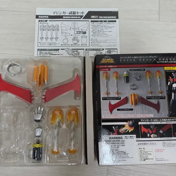 [BUNJANG] Super Robot Chogokin Mazinger Z Weapon Set Bundle / 슈퍼로봇 초합금 마징가 Z, 무장 세트 일괄 판매합니다