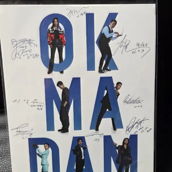 [BUNJANG] Okay Madam 2 Special Art Card / 오케이 마담2 특전 아트카드
