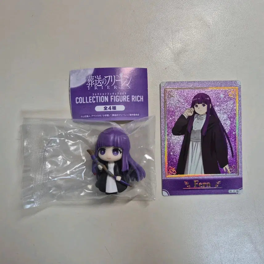 [BUNJANG] Frieren: Beyond Journey&