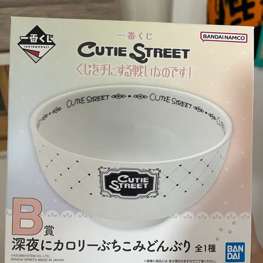 [BUNJANG] QSTO Ichibankuji B Prize Figure / 큐스토 이치방쿠지 B상