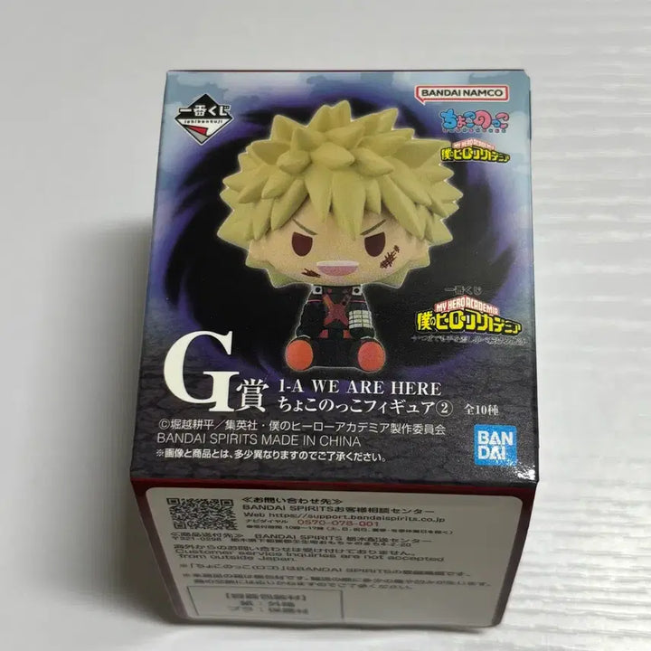 [BUNJANG] My Hero Academia Chokonokko Tsuyu Asui Figure / 나히아 히로아카 쿠지 G상 초코노코 츠유