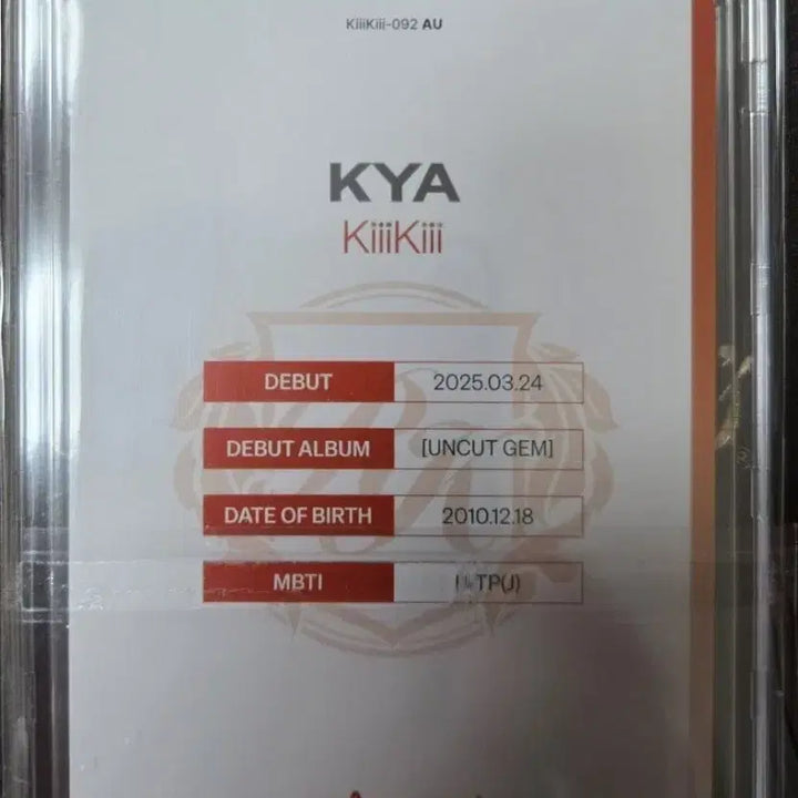 [BUNJANG] IVE Liz 2025 Rookie Teleca Kiki Kiya Autographed Photocard / 2025 루키 테레카 키키  키야 카드 친필 사인