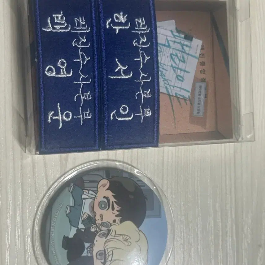[BUNJANG] ABright Job Performance Badge / (급전) 백라이트 아밝 직무수행 캔뱃지