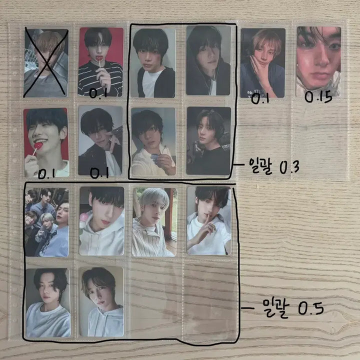 [BUNJANG] TXT Photocard / 투모로우바이투게더 포토카드