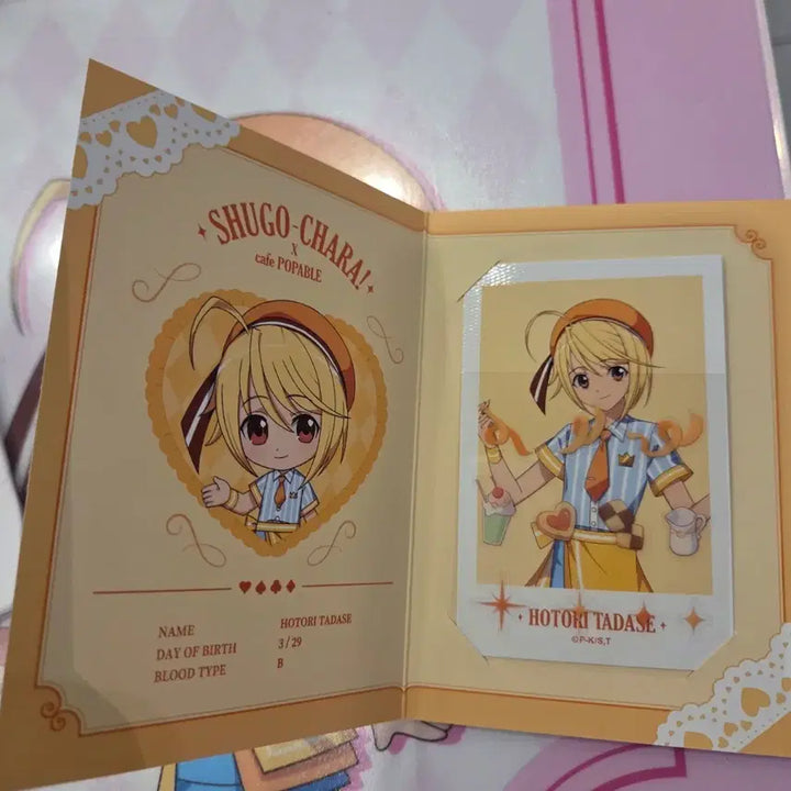 [BUNJANG] Ruru (Keroberos) Character Changing Cell Phone Charm / 캐릭캐릭체인지 루이 포카 랜덤 폴라 꾸미기 팝퍼블 스냅샷