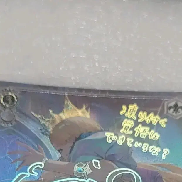 [BUNJANG] Weiss Schwarz Brown Dust 2 Frozen Queen Wilhelmina SP / 바이스슈발츠 브라운더스트2 프로즌 퀸 빌헬미나 SP
