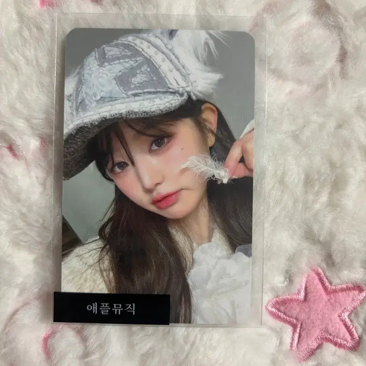 [BUNJANG] IVE &