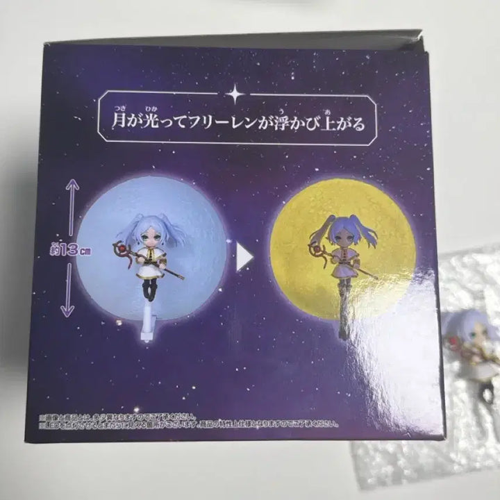 [BUNJANG] Frieren: Beyond Journey&