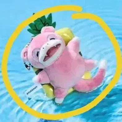 [BUNJANG] Pokemon TUBE MASCOT Slowpoke / 판매) 포켓몬 튜브 마스코트 야돈