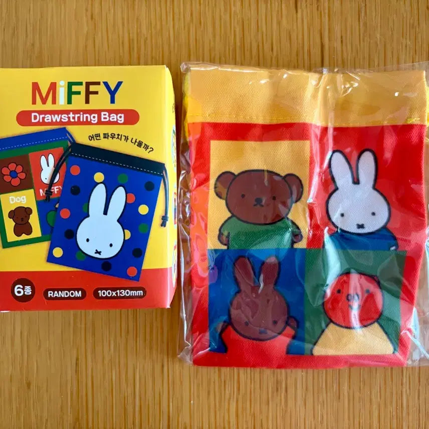 [BUNJANG] Miffy Pouch 100x130mm (Random) / 미피 파우치 확정 100x130mm