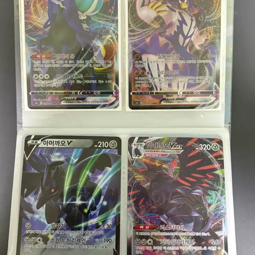 [BUNJANG] Pokemon V, Vmax Card Bundle (80 Cards) / 포켓몬카드 V, Vmax 80장 일괄